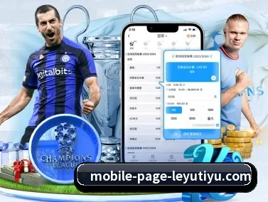 乐鱼体育 APP(Leyu)